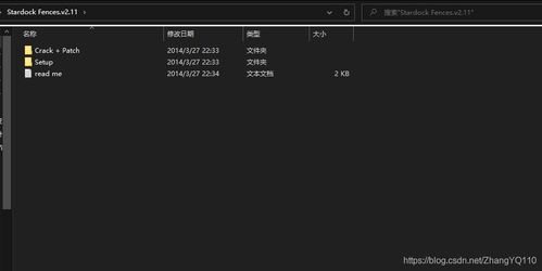 Fences 高效整理桌面，提升工作與生活品質(zhì)