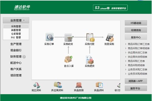 松原江西財(cái)務(wù)軟件 提升企業(yè)財(cái)務(wù)管理效率的智能解決方案