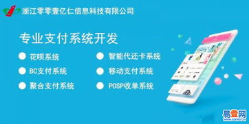 椒江葭沚易登網(wǎng) 浙江軟件開(kāi)發(fā)新力量與區(qū)域信息化進(jìn)程